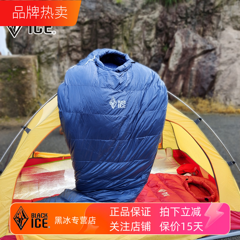 户外羽绒睡袋黑冰便携保暖防泼水