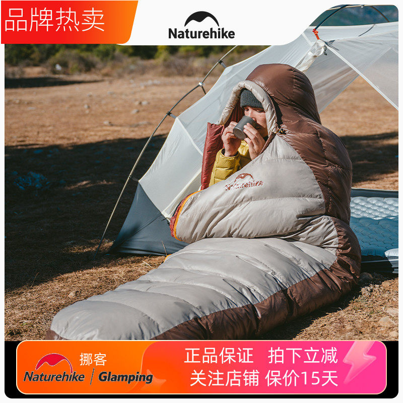 挪客羽绒睡袋轻量化加厚防寒便携