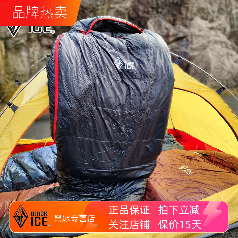 保暖睡袋BLACKICE/黑冰高性价比图片
