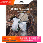 挪客云泉TPU户外饮水袋 越野便携登山徒步骑行软水袋大容量补水壶