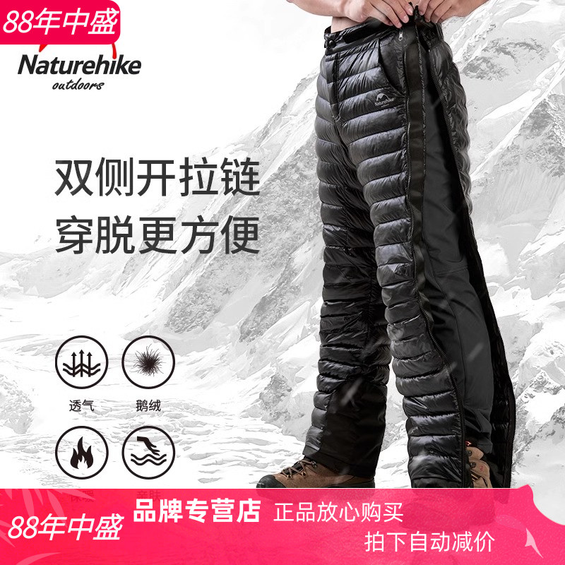 挪客羽绒裤高性价比防风保暖鹅绒