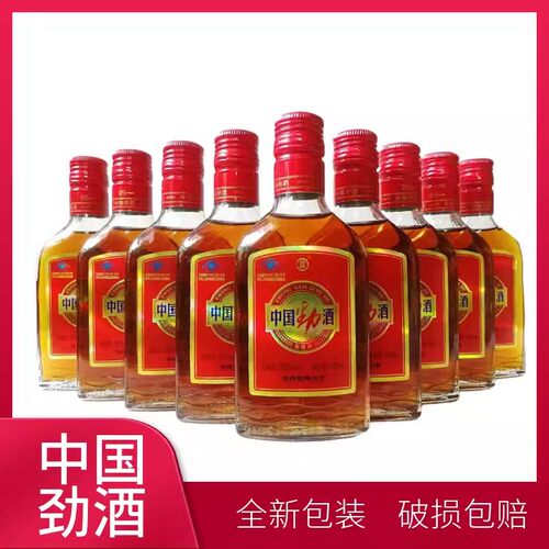 中国劲酒125ml整箱劲牌