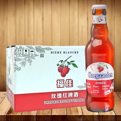 比利时风味Hoegaarden福佳