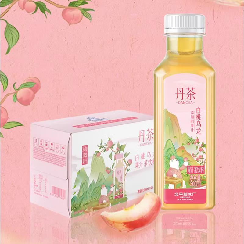 北平制冰厂丹茶白桃乌龙果汁茶500ml*15瓶黄金桂乌龙茶果汁茶饮料