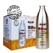 包邮 青大师青岛特产领鲜时刻原汁麦13度德式 小麦白啤酒950ml正品