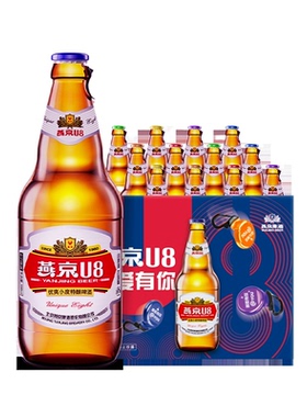 燕京啤酒U8优爽小度特酿啤酒8度500ml*12瓶整箱装顺义产 新日期