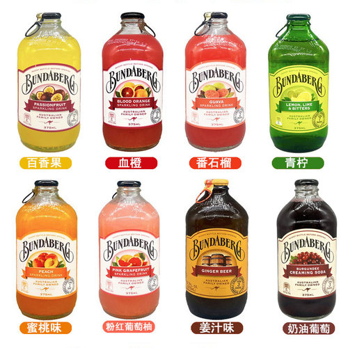 宾得宝bundaberg澳洲进口果味