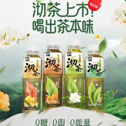 不止夏天沏茶明前龙井