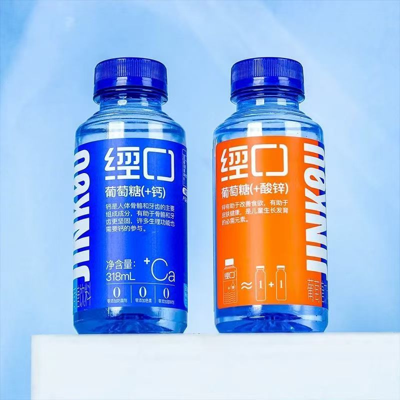经口葡萄糖补水液饮料318ml*24瓶整箱电解质快速补充缓解恢复能量