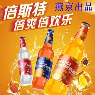 燕京饮料倍斯特汽水老式嘉槟果味橙子味汽水碳酸玻璃瓶装橙味饮料