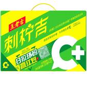 王老吉刺柠吉天然高维C好喝健康天然刺梨柠檬310ml 12罐果汁饮品