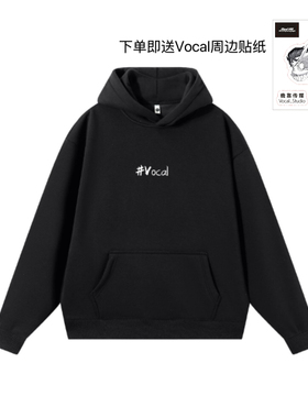 Vocal2025 4KJDM联名款旗舰连帽卫衣 500g加绒悠悠球赛事潮流穿搭