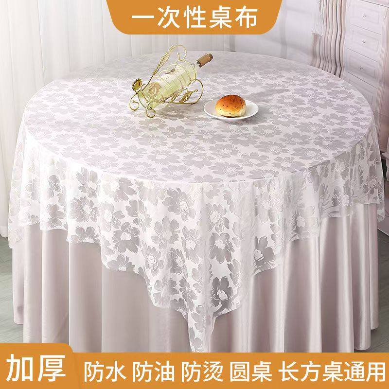 一次性桌布塑料加厚餐桌布防水防油餐厅饭店家用长方形印花桌布