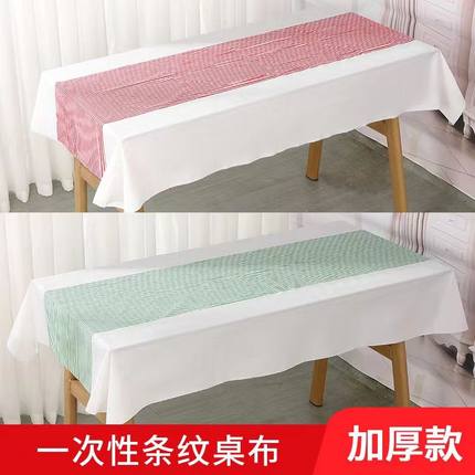 一次性桌布加厚餐桌布长方形防水防油商用餐厅饭店条纹印花台布