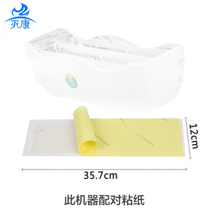 灭康环保粘蝇纸灭蝇贴超引诱灭蚊粘蝇板无毒灭粘蝇胶
