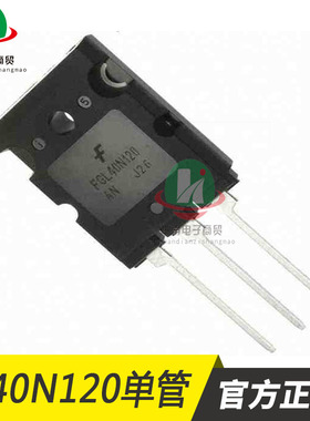 FGL 原字接脚40N120 AND 逆变焊机IGBT单管 仙童进口拆机