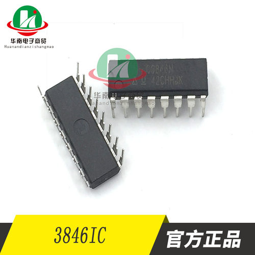 电源管理芯片UC3846/美国TI原装进口IC开关电源/逆变电源控制芯片