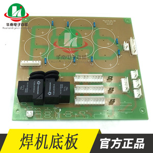 瑞玲款 佳仕款ZX7-315/400直流手工电焊机底板 电源板 逆变焊机线