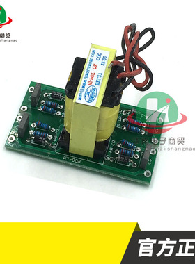 逆变焊机常用驱动板EEL27 22：22触发板IGBT焊机模块维修常用替换