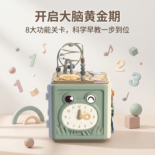 美贝乐婴儿早教益智百宝箱玩具