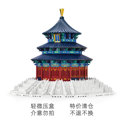 万格建筑系列模型微瑕清仓