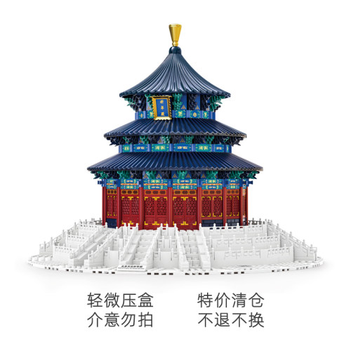 万格建筑系列模型微瑕清仓