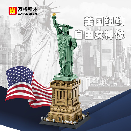 万格自由女神拼装积木摆件