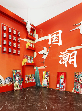 华胜3d立体国潮直播背景布
