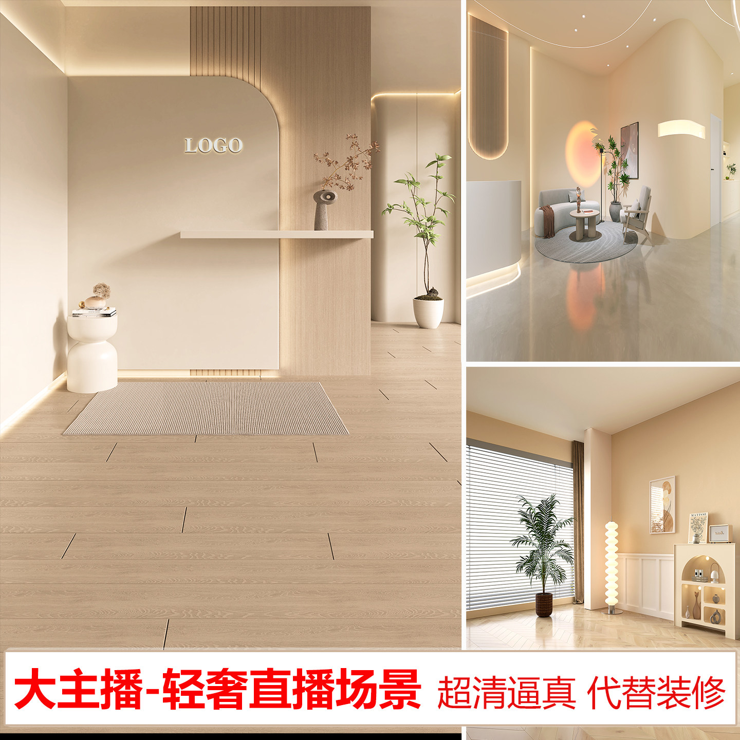 2026新款直播背景墙3d立体壁纸直播间背景布女装高级感轻奢场景布置春季服装主播带货高端搭建装饰墙布5d高清