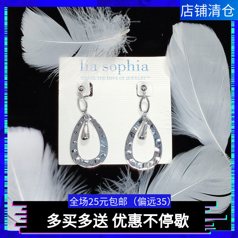 【金蜘蛛】欧美出口品牌lia sophia耳钉耳环原标价35美金个性包邮