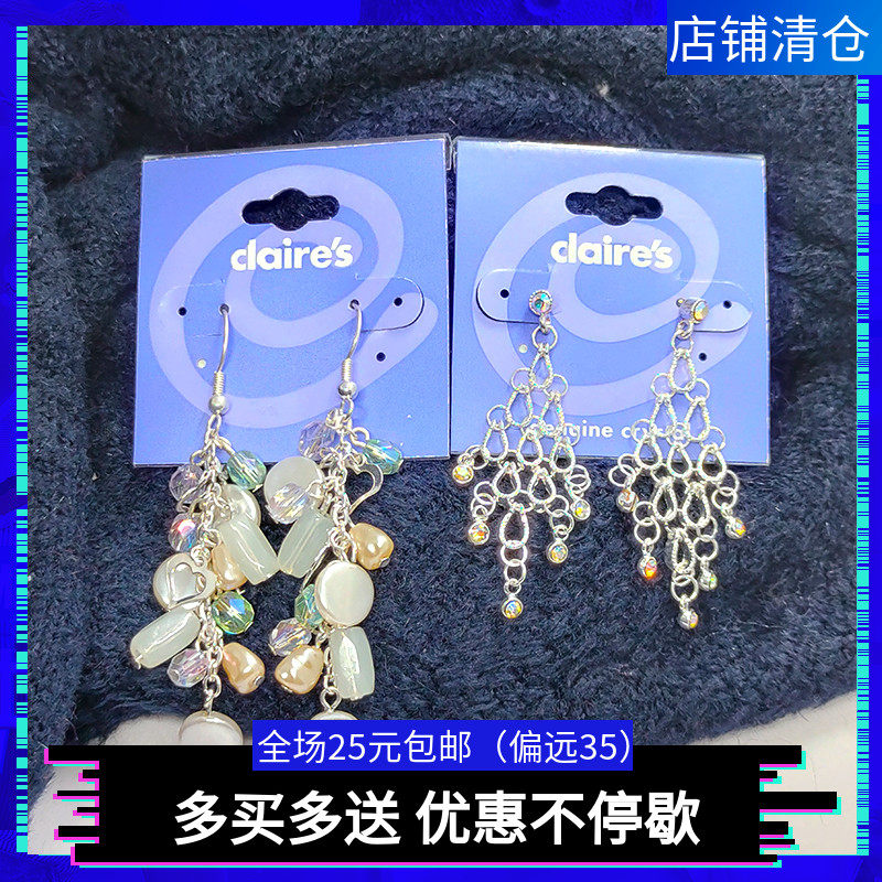 ins出口品牌claire's饰品带钻多元素长耳钉显瘦耳饰坠