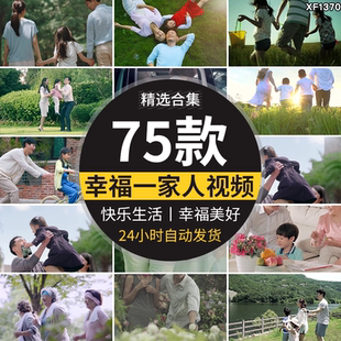 居家生活好物家庭打水仗1张投稿图片记录幸福时光的短视频素材