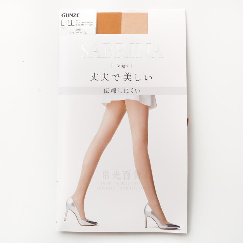 日本GZ薄天鹅绒tough连裤丝袜子强白包足尖加固防勾丝耐穿不易破