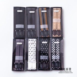 日本armband袖箍衬衫臂带袖环臂环袖子防滑调节袖长花格黑色