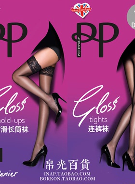 Pretty Polly连裤gloss高筒黑色超薄光泽蕾丝长筒PP包芯丝袜子10D