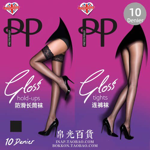 英国黑色性感光泽蕾丝长筒袜