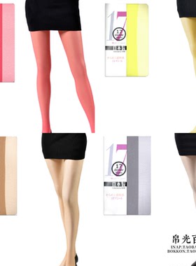 日本MORE彩色丝袜连裤袜片仓黑17D超透明超薄红色灰色黑色黄色