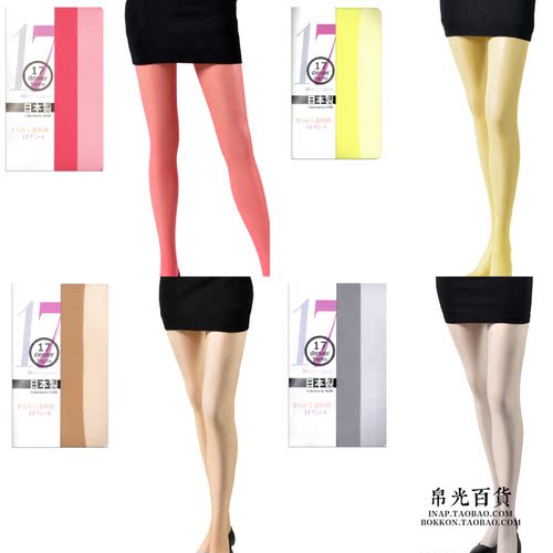 日本MORE彩色丝袜连裤袜片仓黑17D超透明超薄红色灰色黑色黄色