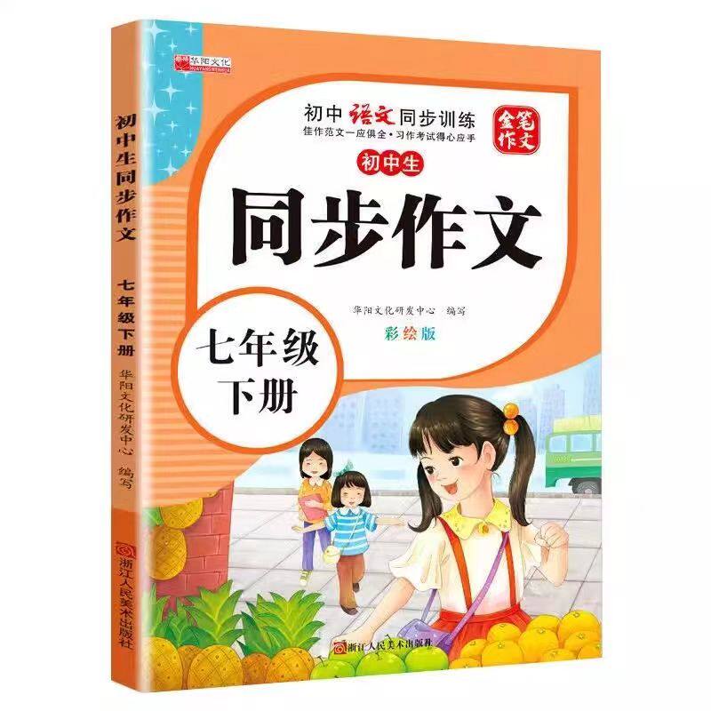 图书清仓特价捡特种兵学校杨红樱笑猫日记淘气包马小跳小学生三四五六年级课外书阅读非注音版儿童文学名著正版畅销书籍