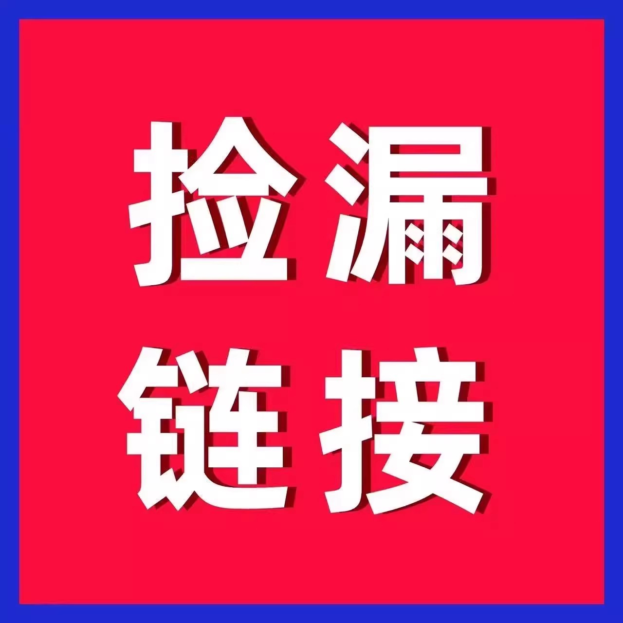1号—49号推拉书直播链接 企鹅萌萌娃娃学纸工折纸灵巧篇幼儿学剪纸折纸赠送70张彩纸有配套教科书