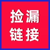 1号直播链接 幼小衔接大班天天练为入学做准备 口算心算100以内加减法