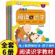 幼儿阅读与识字书 全6册幼儿园绘本儿童书籍中班大班教材用书语言儿歌早教课本亲子读物书籍幼小衔接大图大字看图识字认字书教材