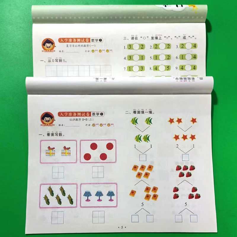 10以内加减法天天练综合练习题幼小衔接数学口算题卡练习册幼儿园大班升一年级十以内的加减法20以内分解与组成每日一日一练测试卷