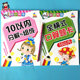 幼儿10以内算数题书全横式 10数字分解组合幼小衔接数学基础练习册 10以内加减法口算题卡训练书天天练幼儿园大班中班十以内加减法1
