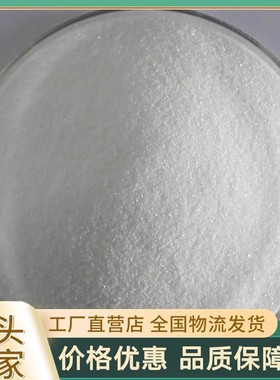 肾上腺素盐酸盐 Adrenalin HCL 329-63-5 99% 博亿生物 科研试剂