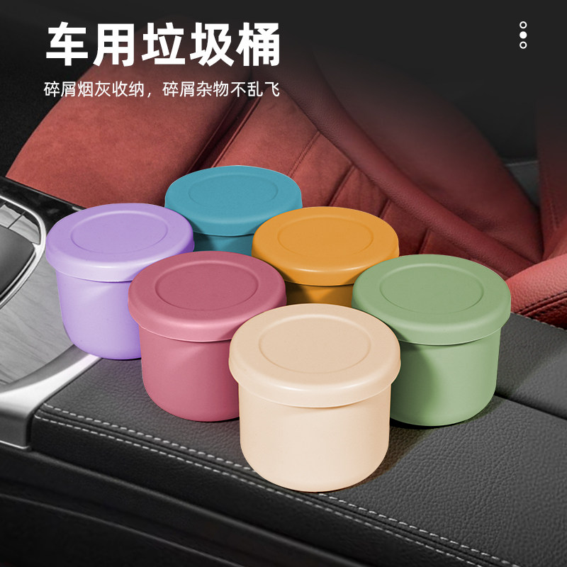车载中控水杯槽收纳置物桶汽车内车载垃圾桶/袋