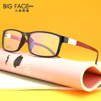 大号男女TR90超轻眼镜框