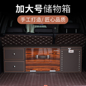 汽车后备箱储物箱收纳箱车载多功能密码 箱SUV尾箱车用抽屉整理箱