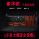 汽车后备箱收纳箱车载收纳箱密码 抽屉整理箱大格子SUV车用置物箱