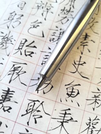 全钛合金德国施耐德中性笔0.5欧标G2笔芯中性笔宝珠笔送礼佳品